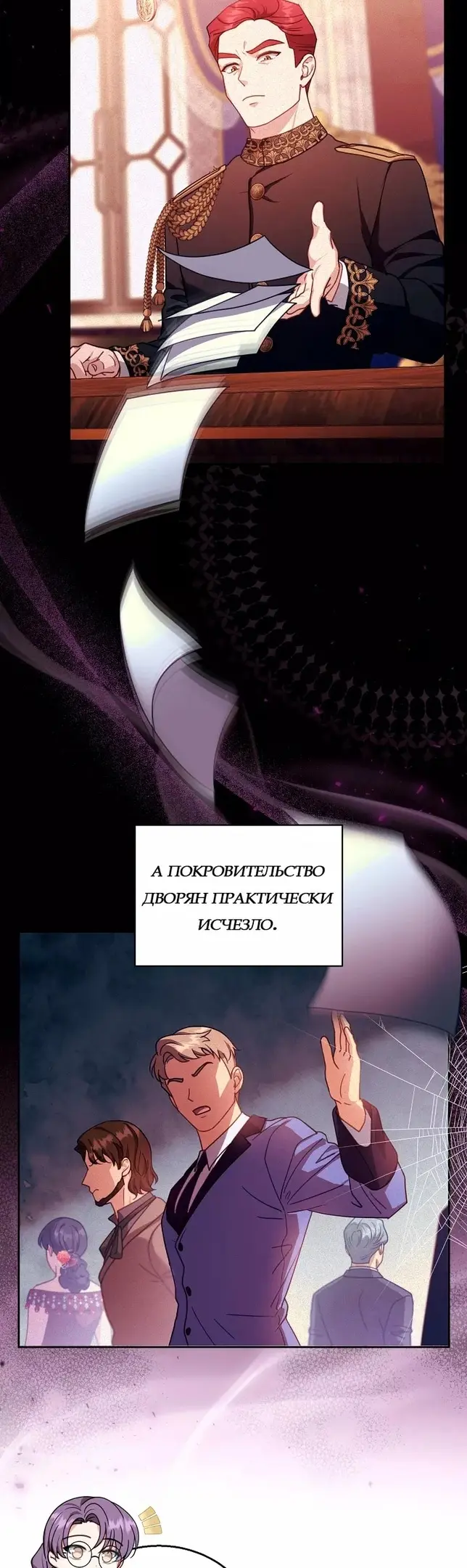 Страница 30