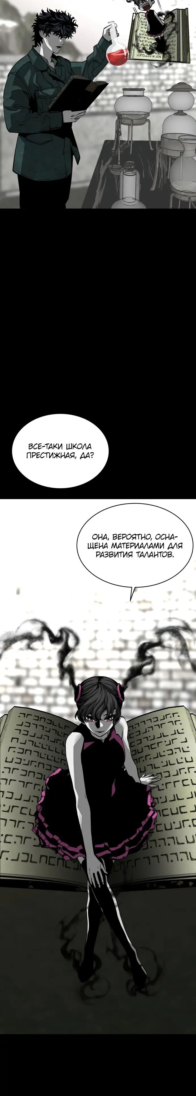 Страница 21