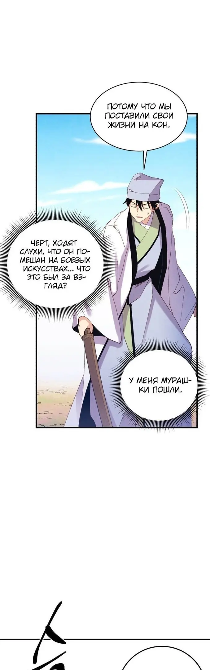 Страница 27
