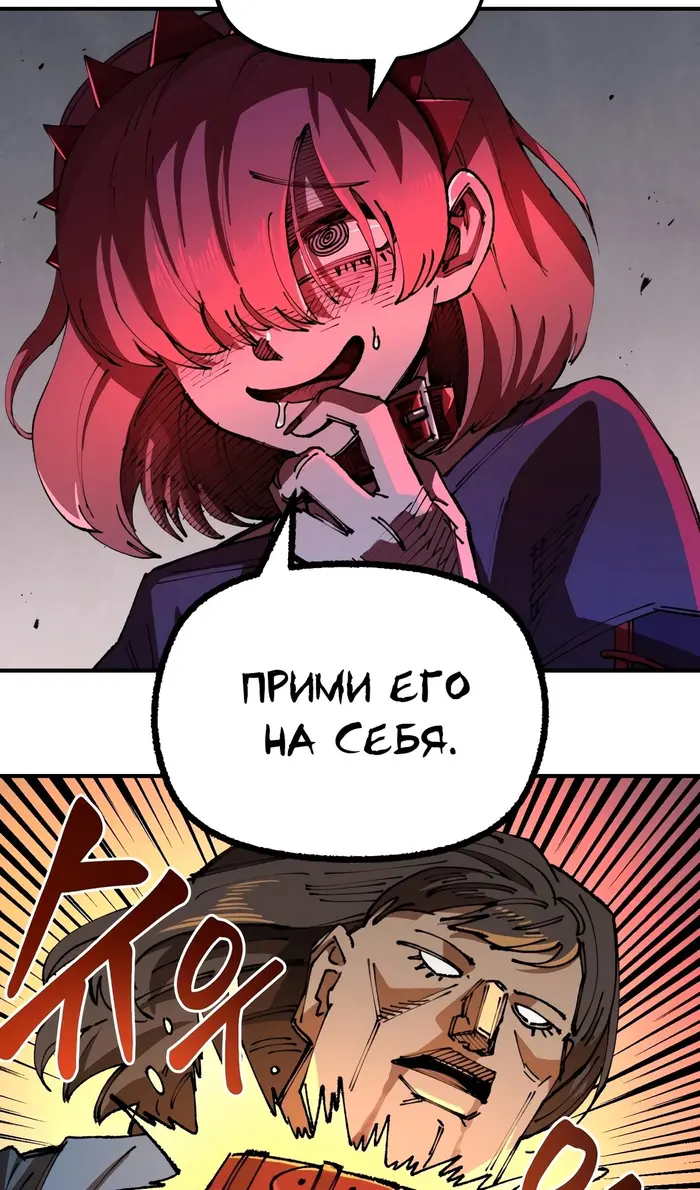 Страница 75