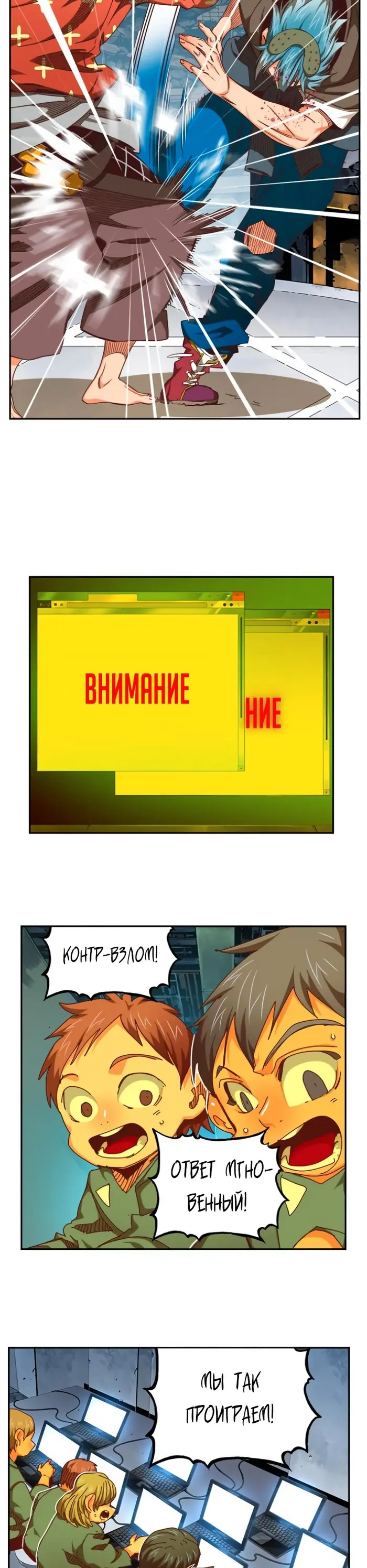 Страница 26