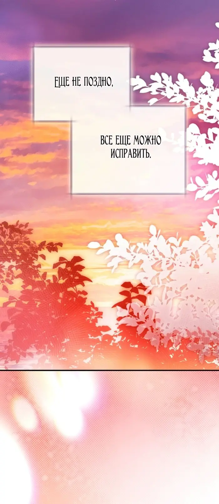 Страница 78