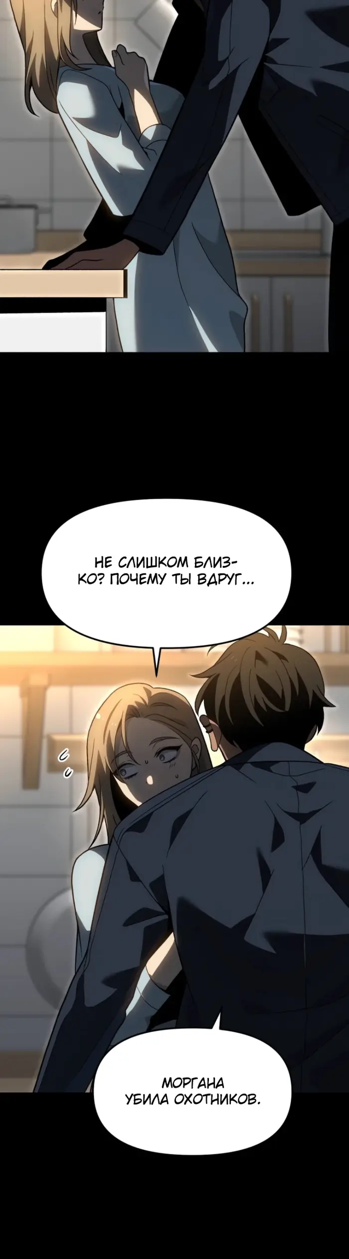 Страница 32