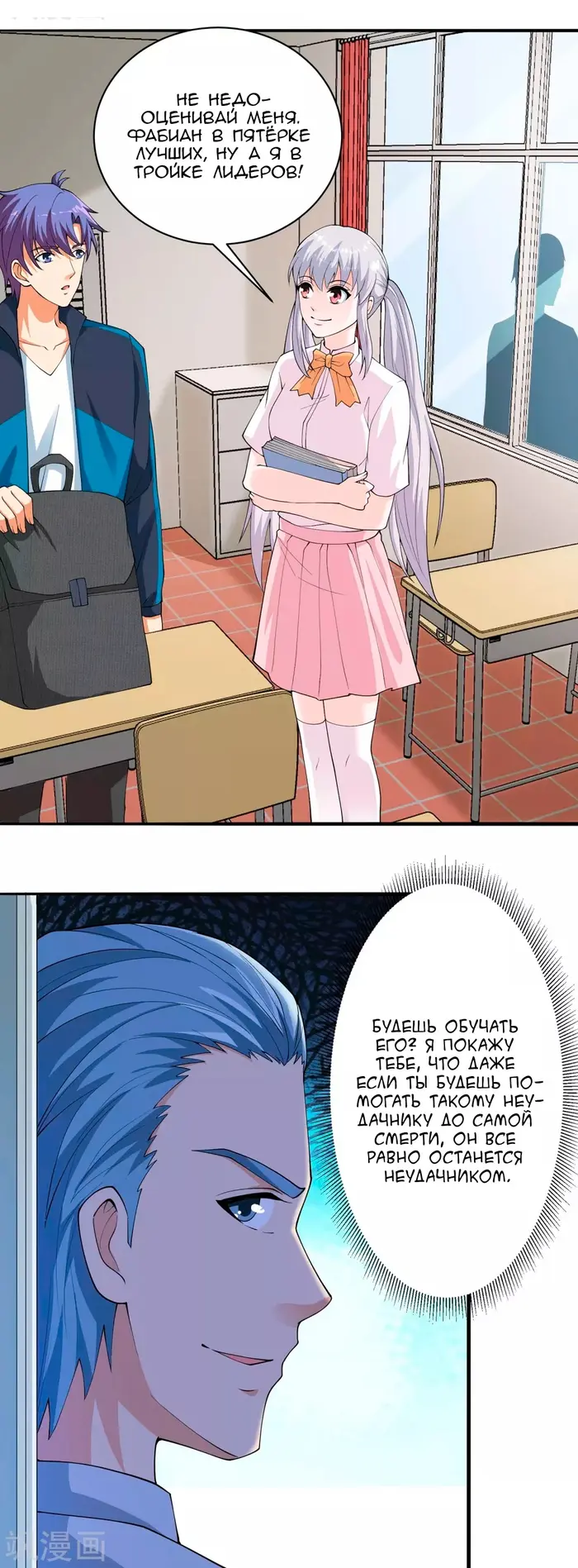 Страница 6