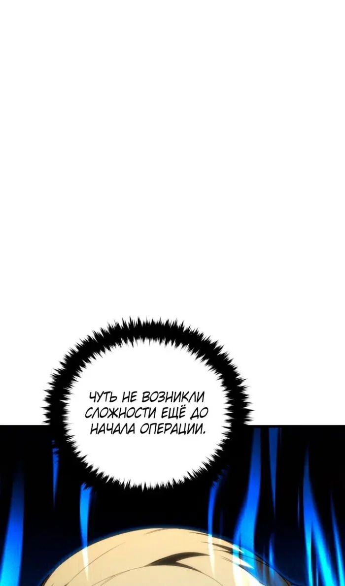Страница 50
