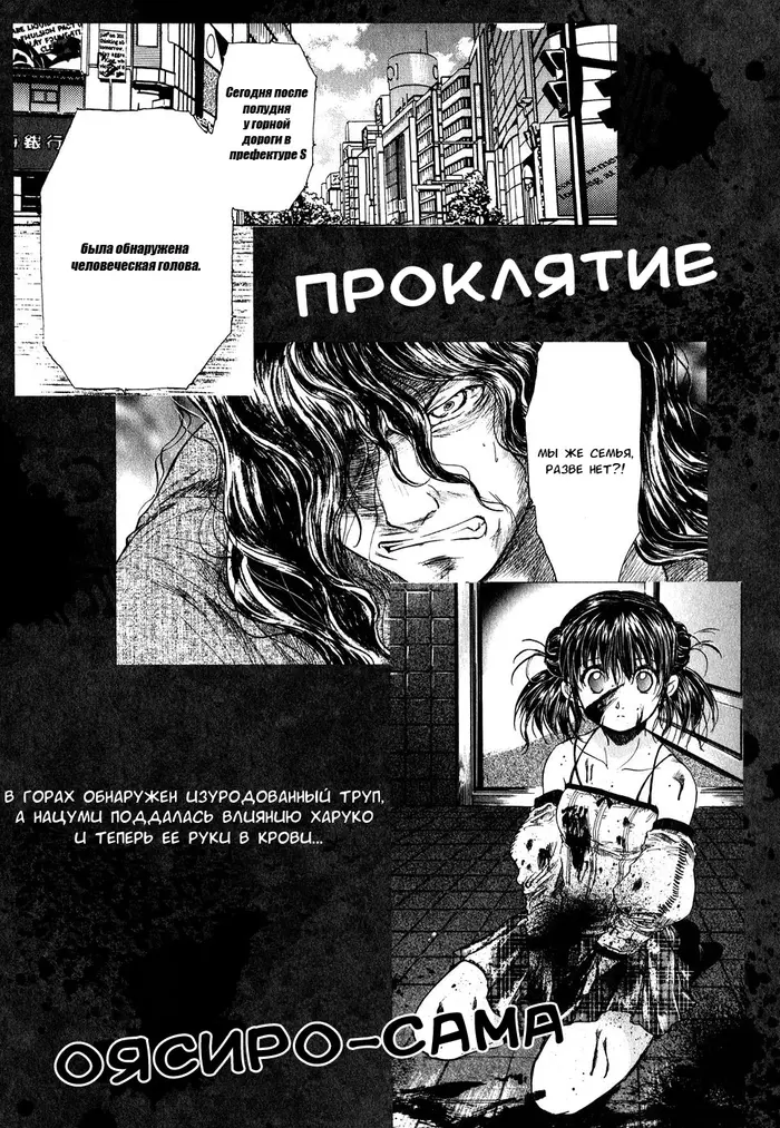 Страница 57