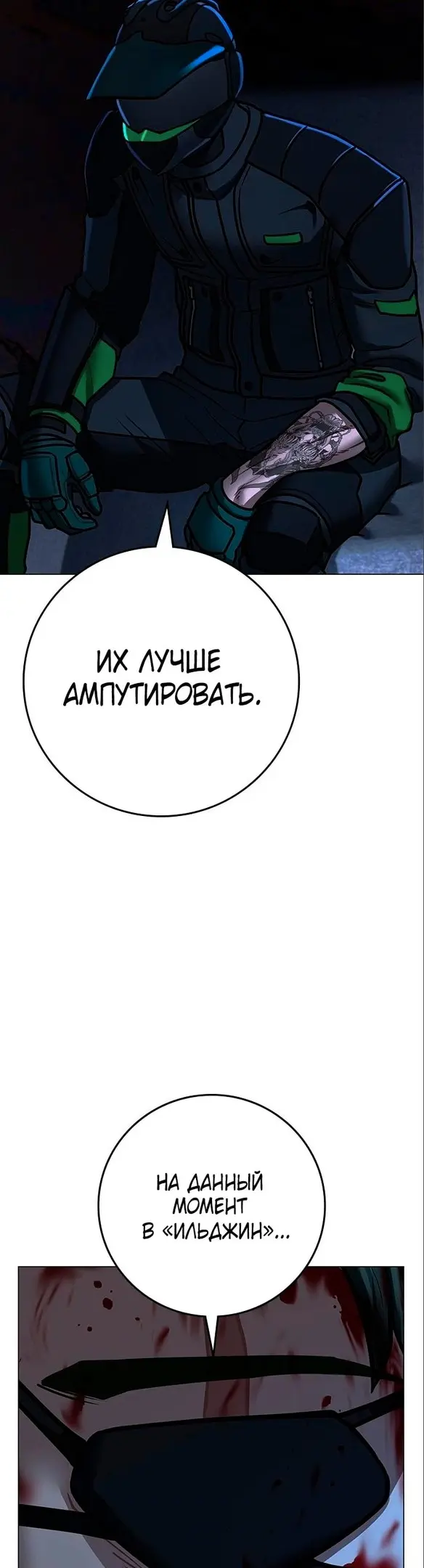 Страница 58