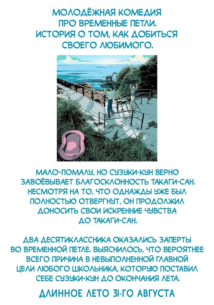 Страница 23