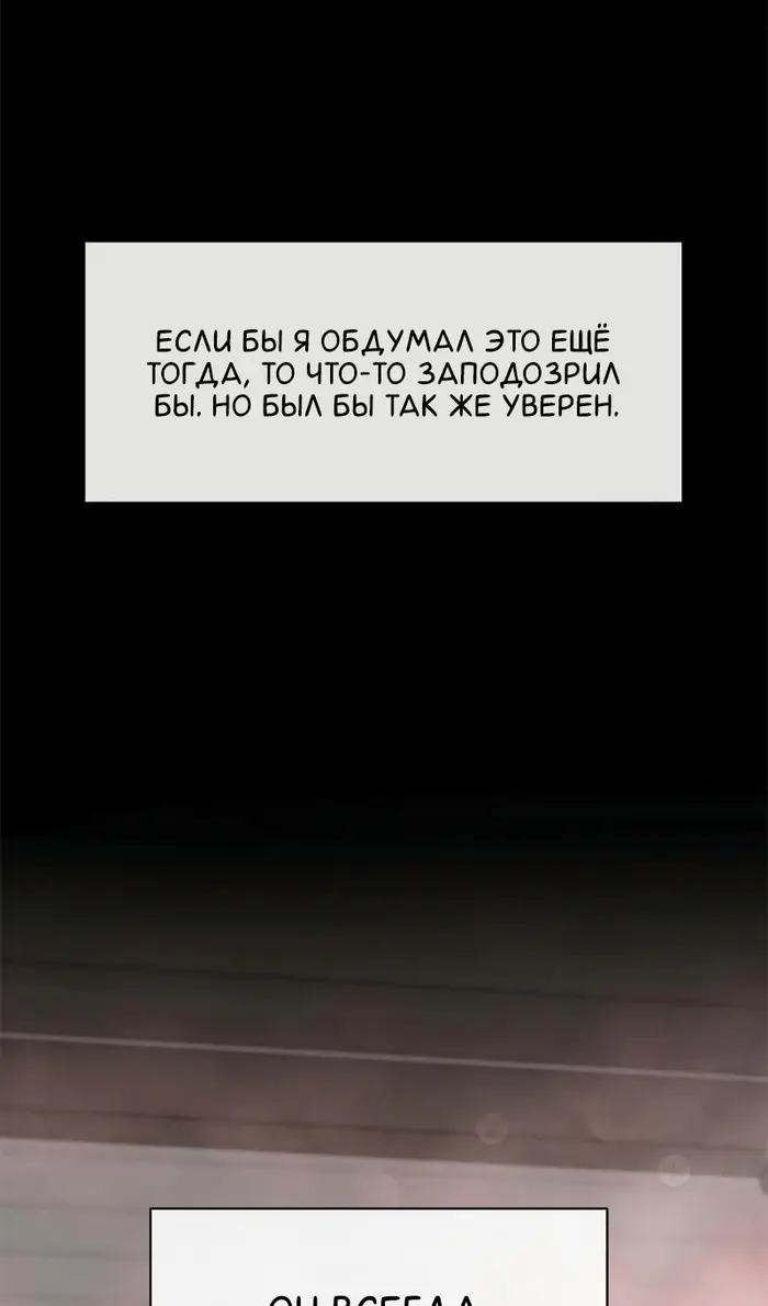 Страница 80