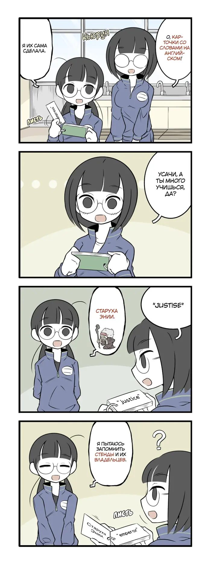 Страница 1