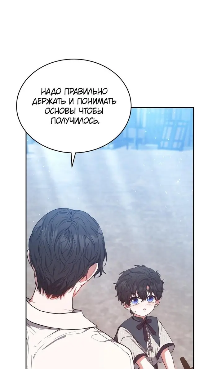 Страница 93