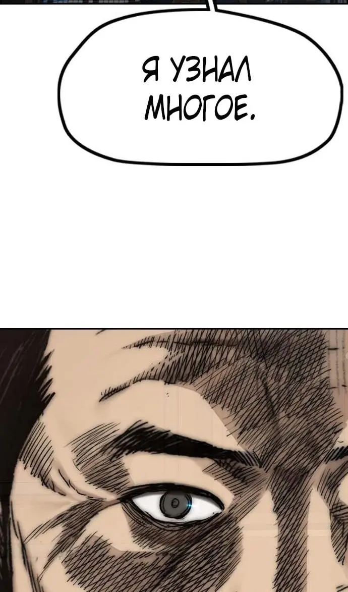 Страница 66