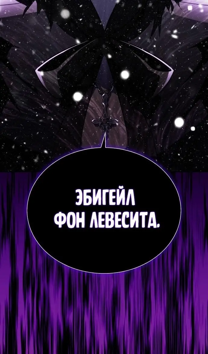 Страница 118