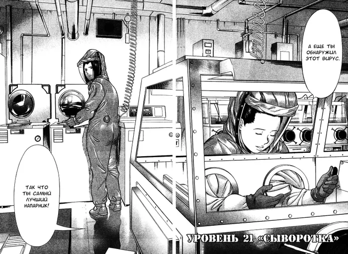 Страница 2