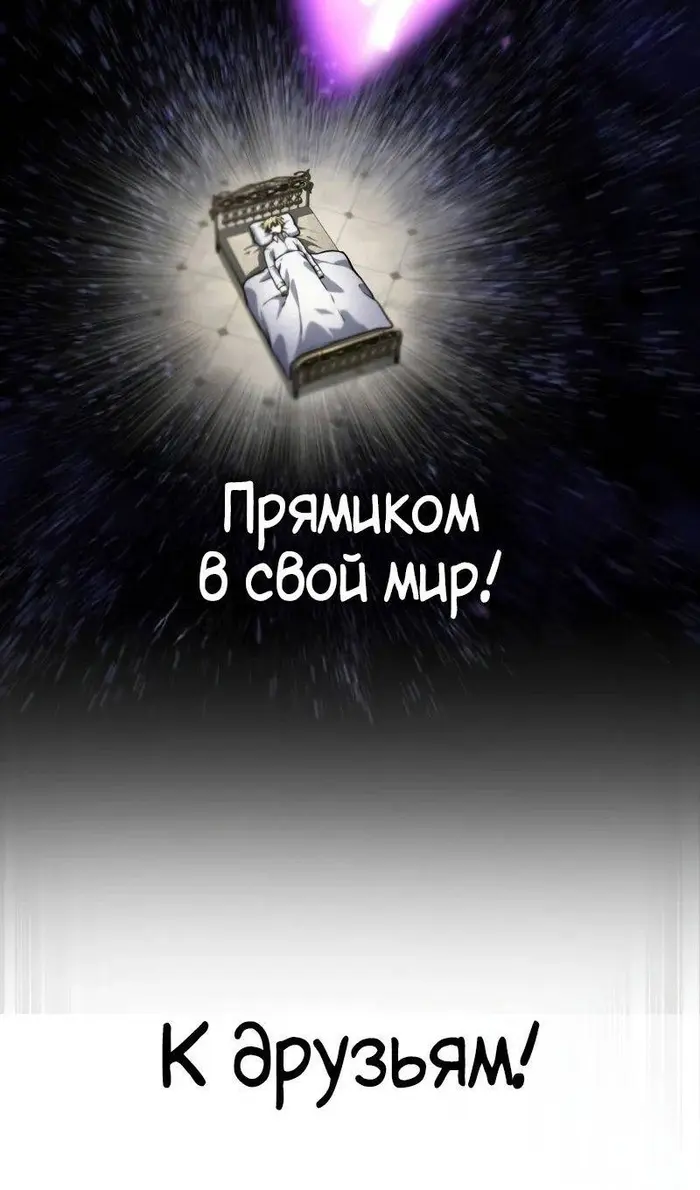 Страница 103