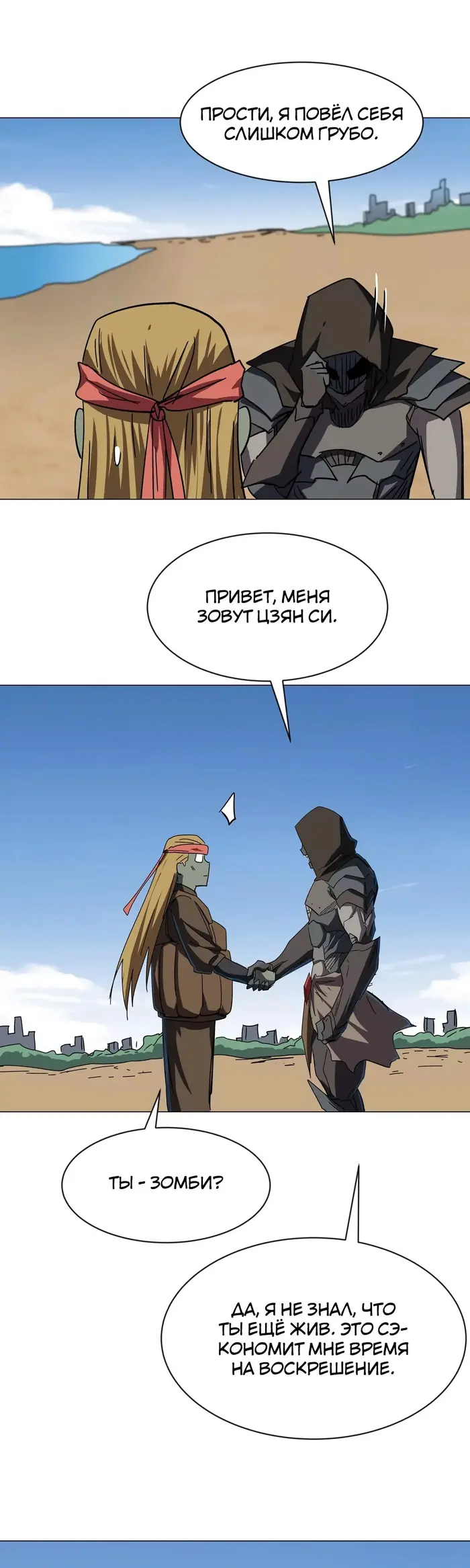 Страница 13