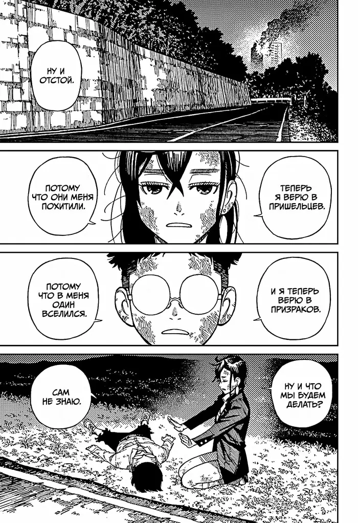 Страница 59