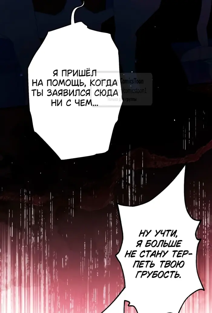 Страница 60