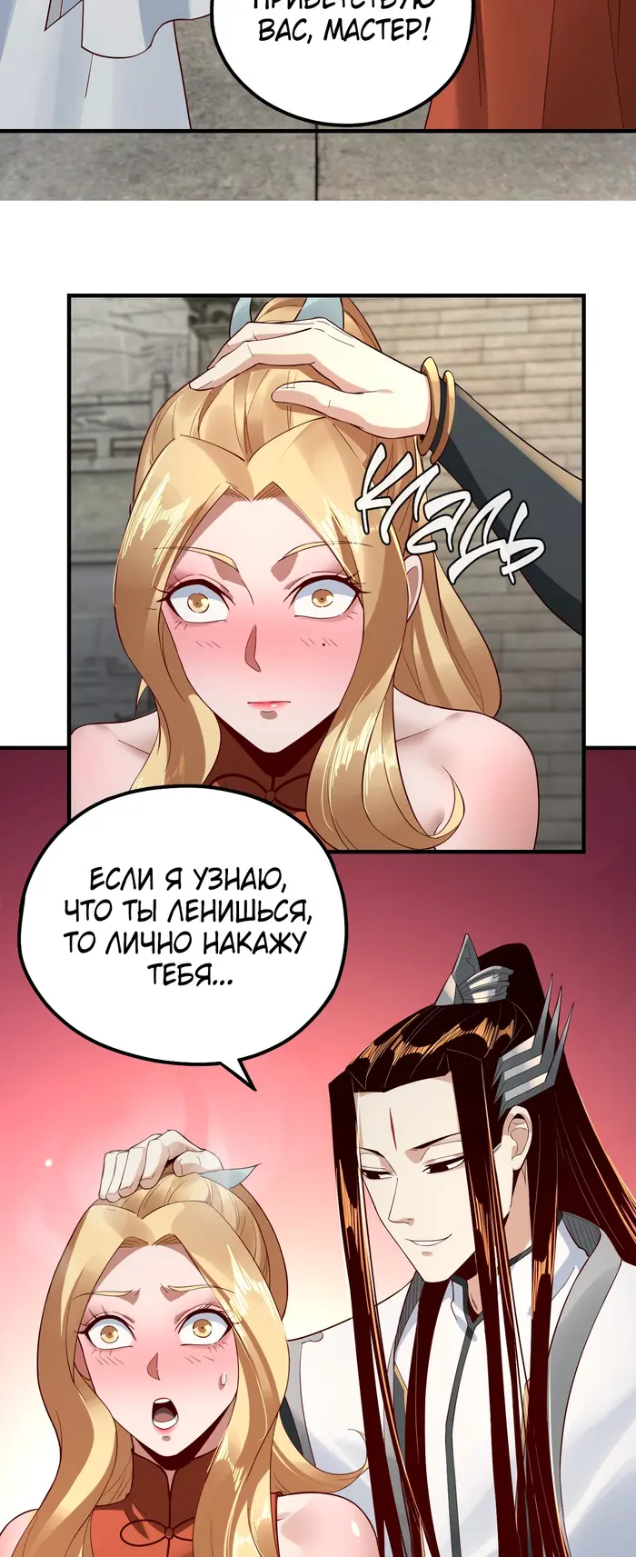 Страница 23