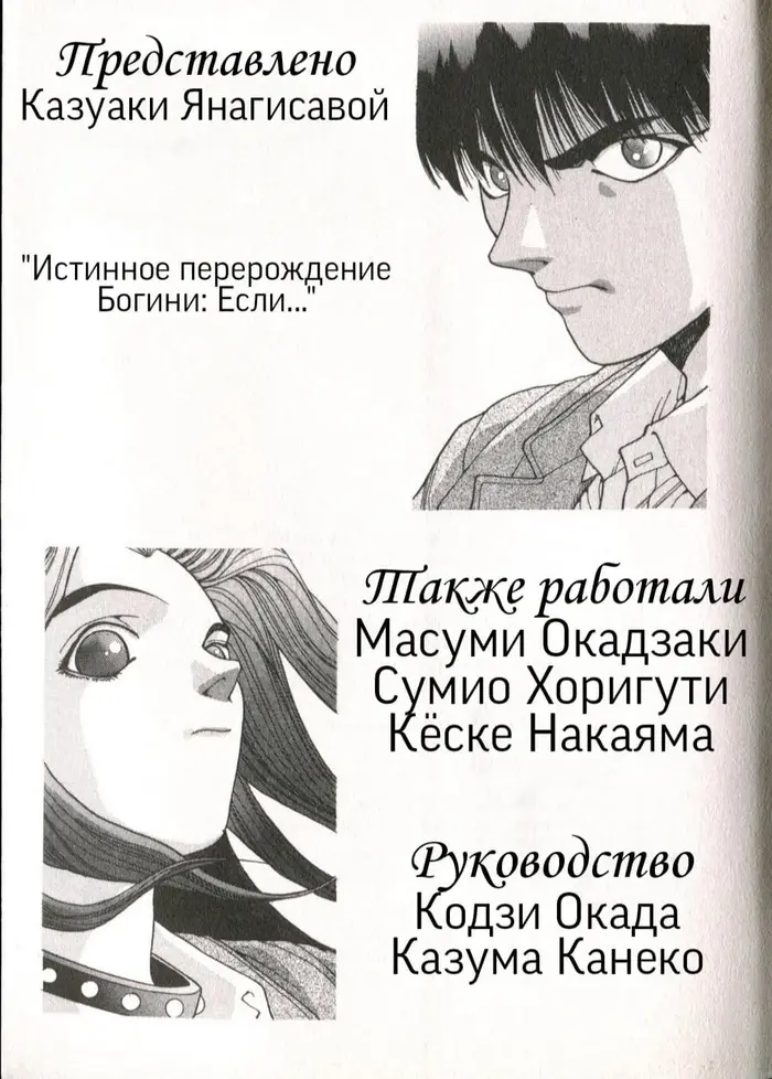 Страница 32