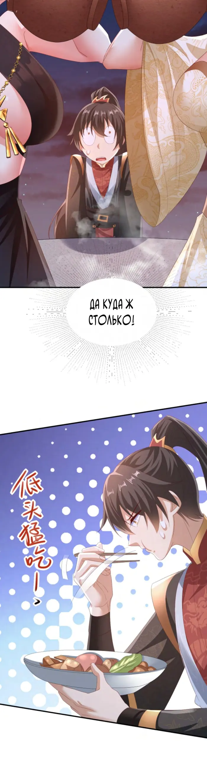 Страница 14