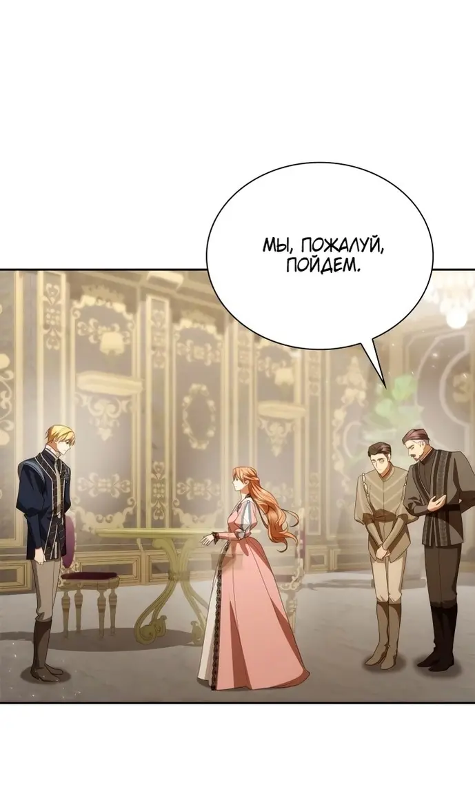Страница 76