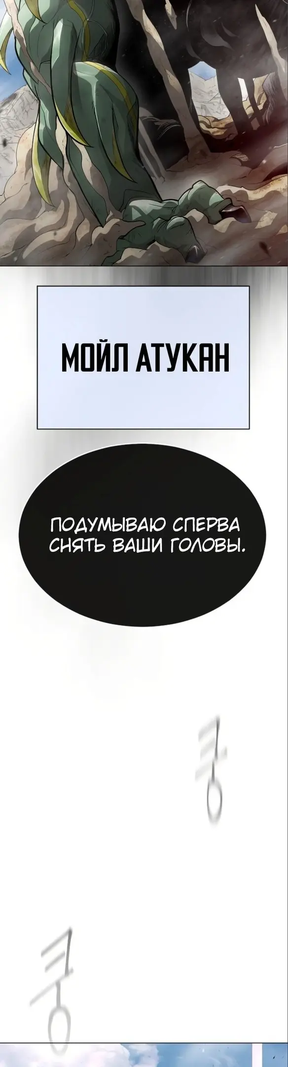 Страница 67