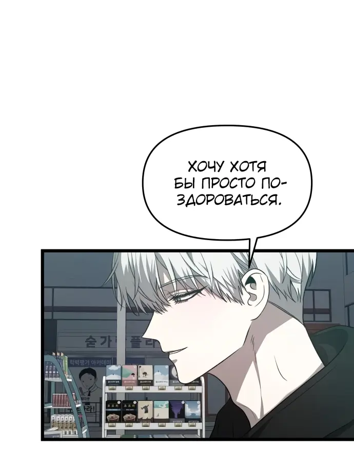 Страница 76