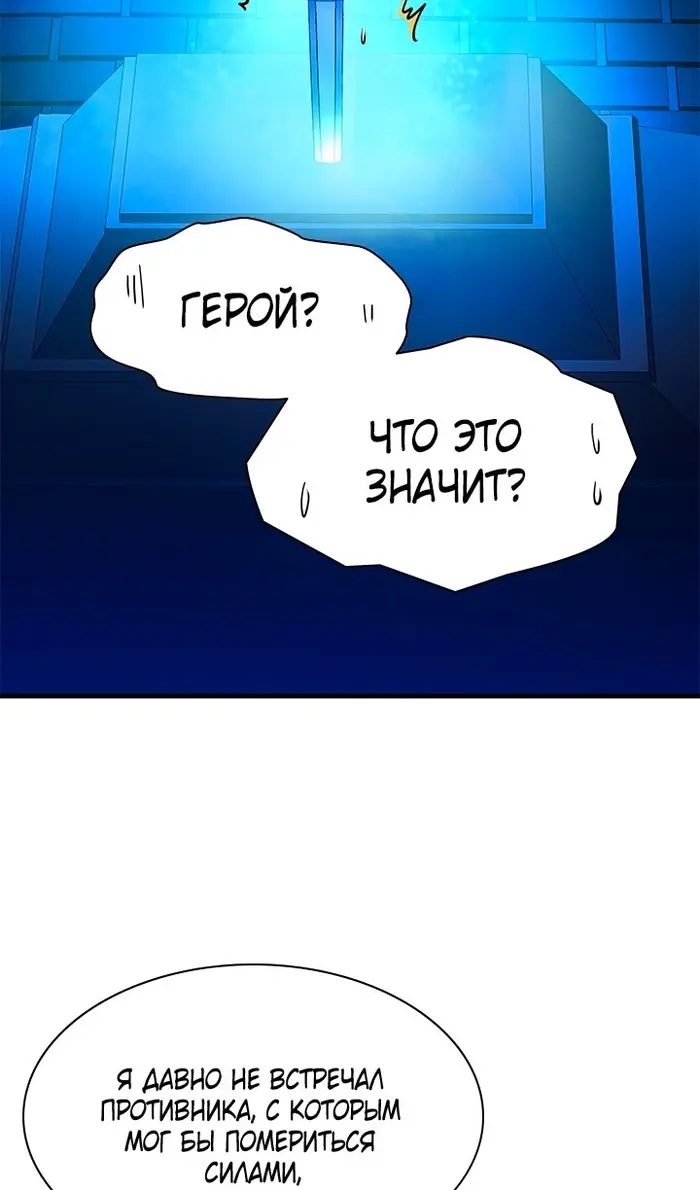 Страница 76