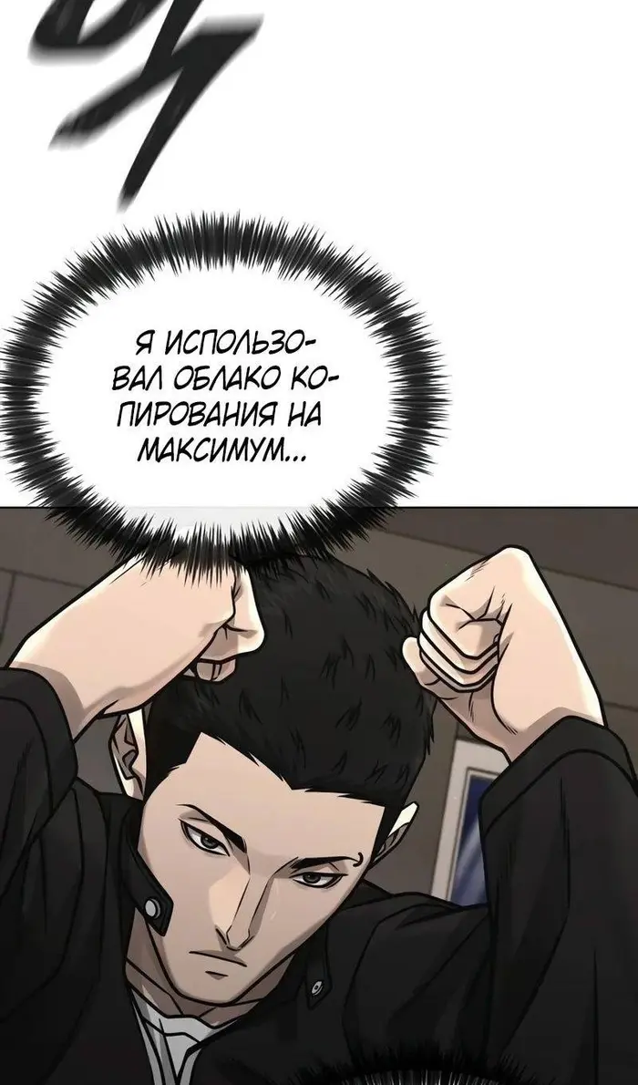 Страница 112