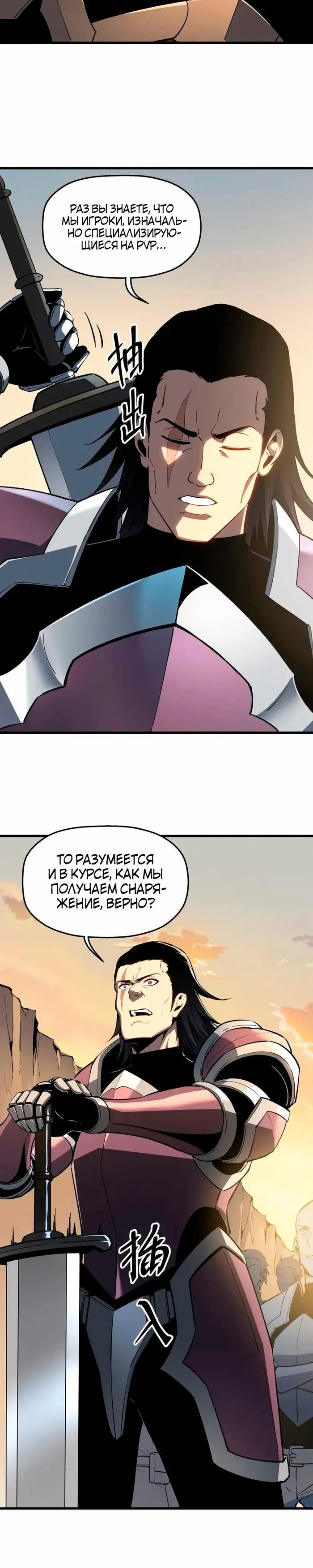Страница 2