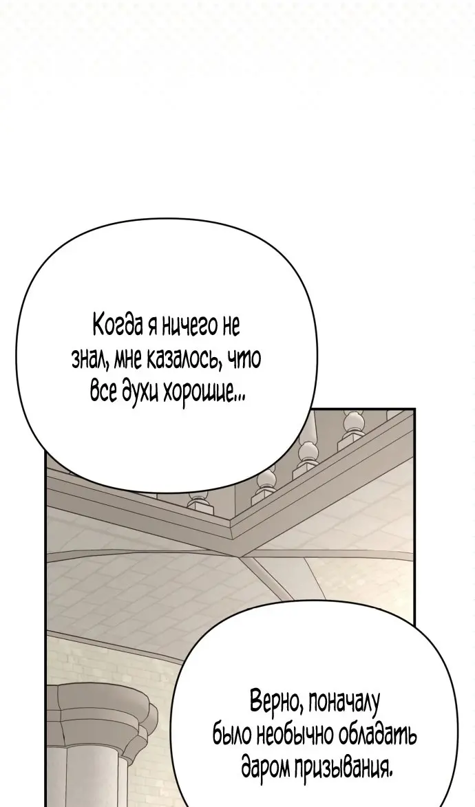 Страница 98