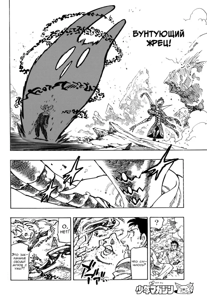Страница 14