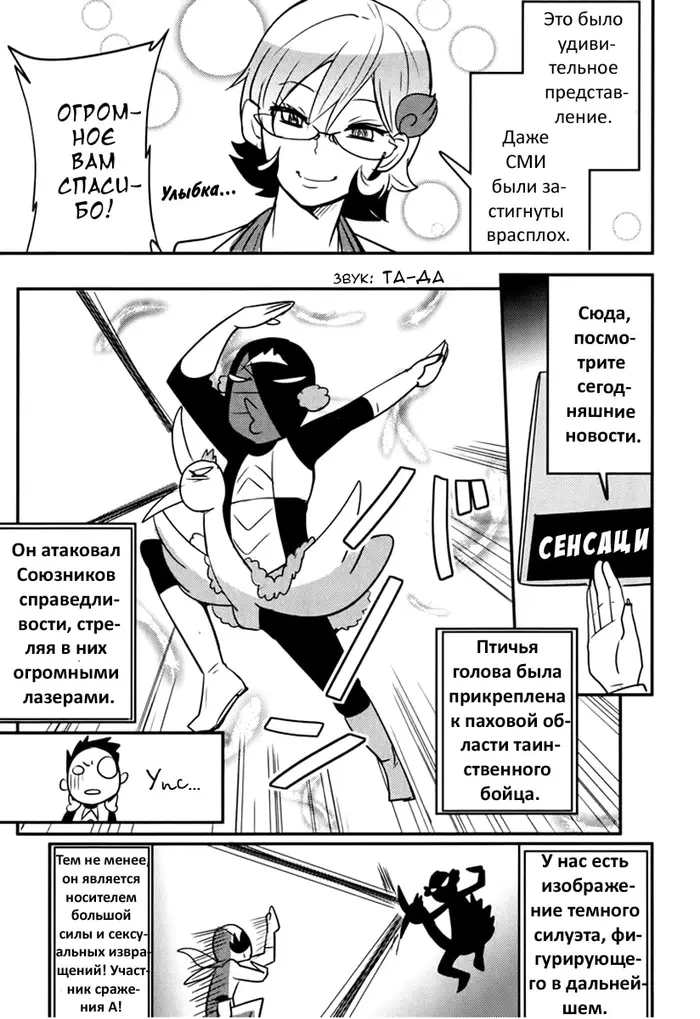 Страница 17
