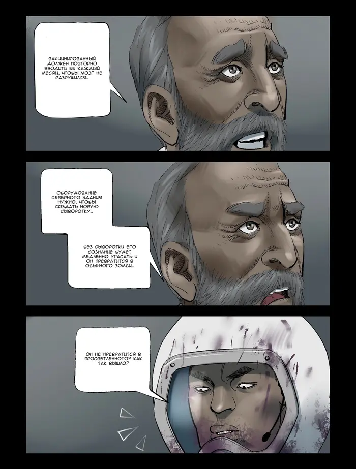 Страница 9