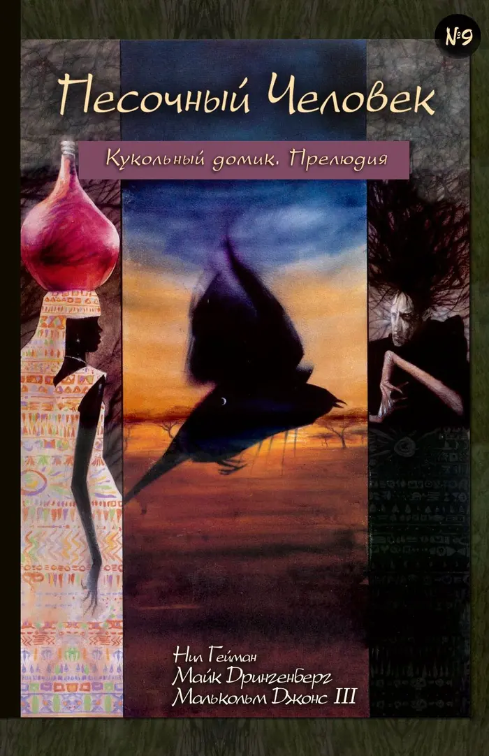Страница 1