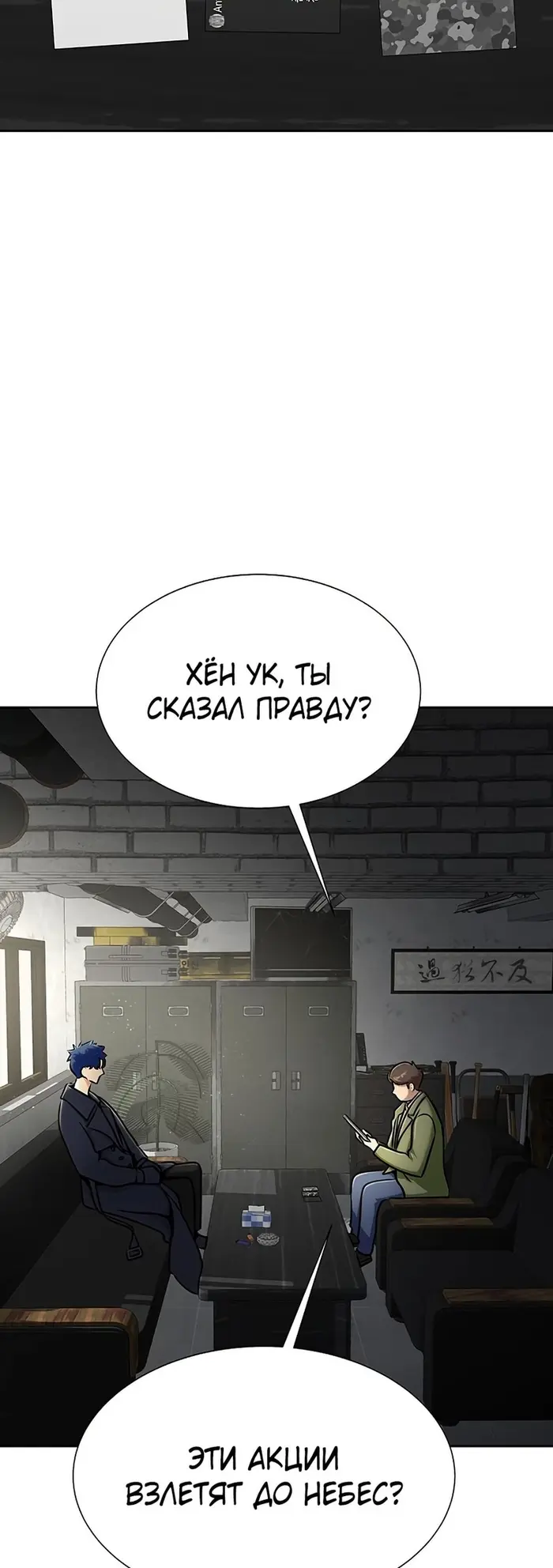 Страница 71
