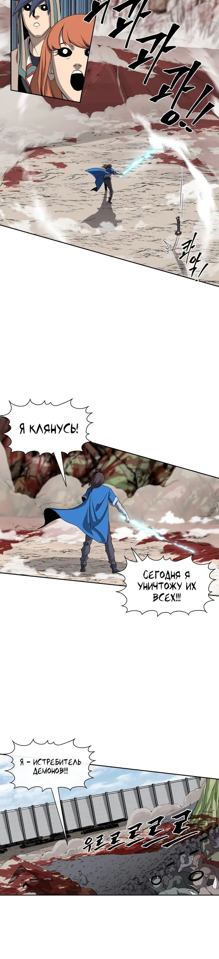 Страница 36