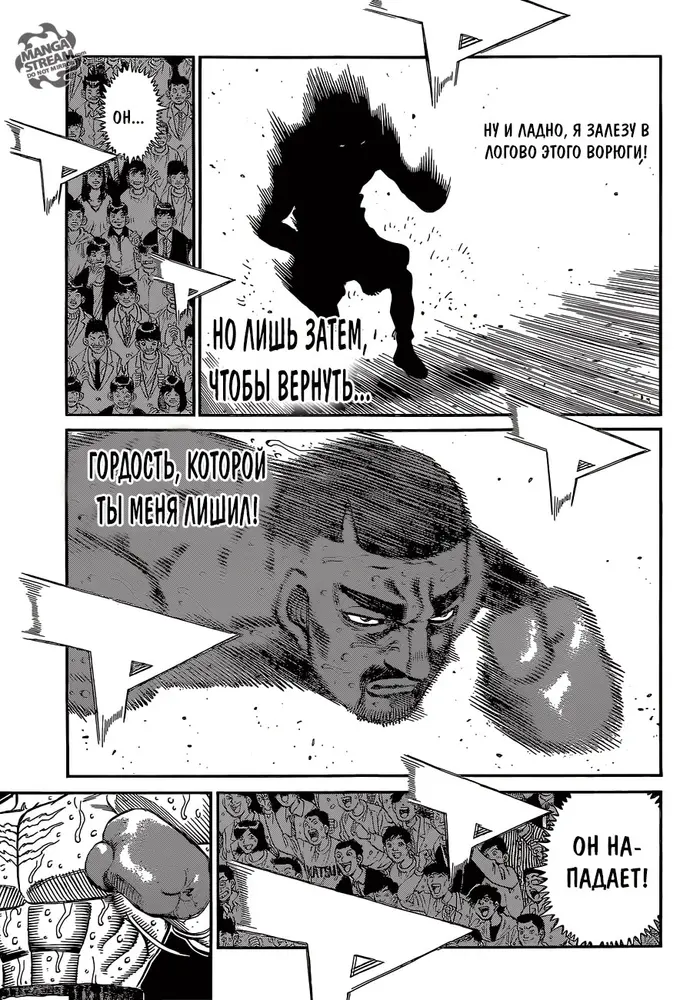 Страница 15