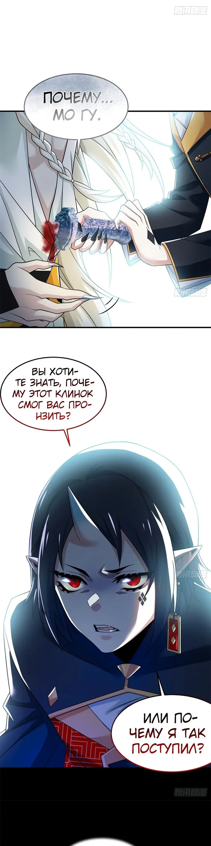 Страница 9