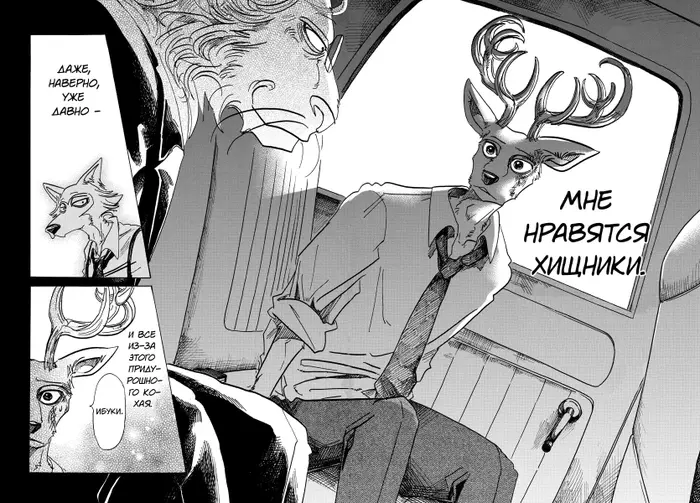 Страница 17