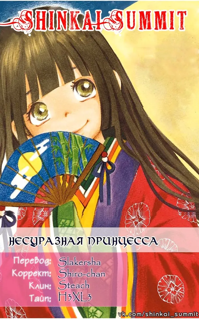 Страница 53