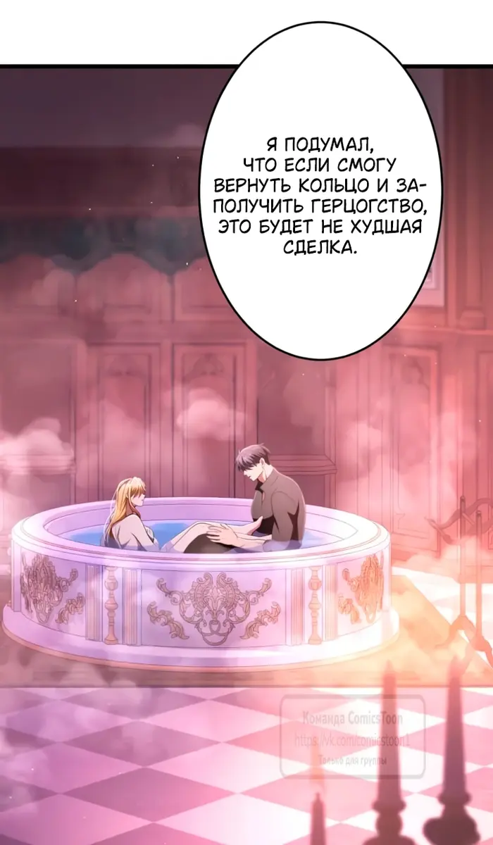 Страница 51