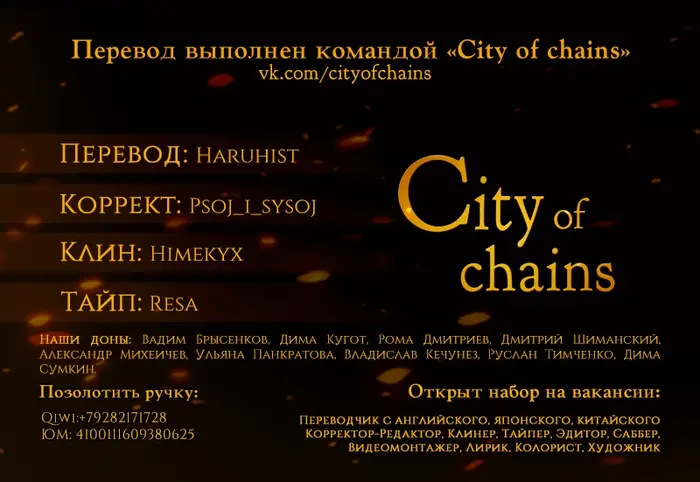 Страница 20