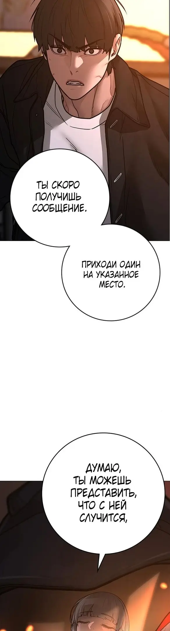 Страница 66
