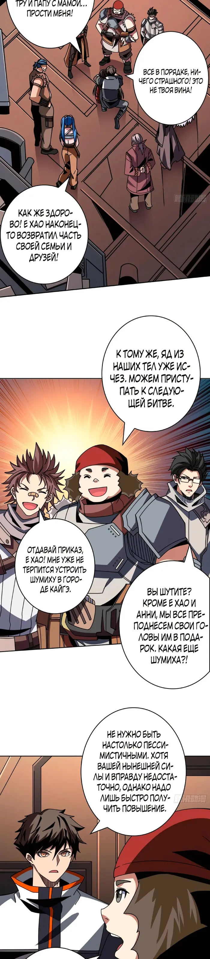 Страница 2