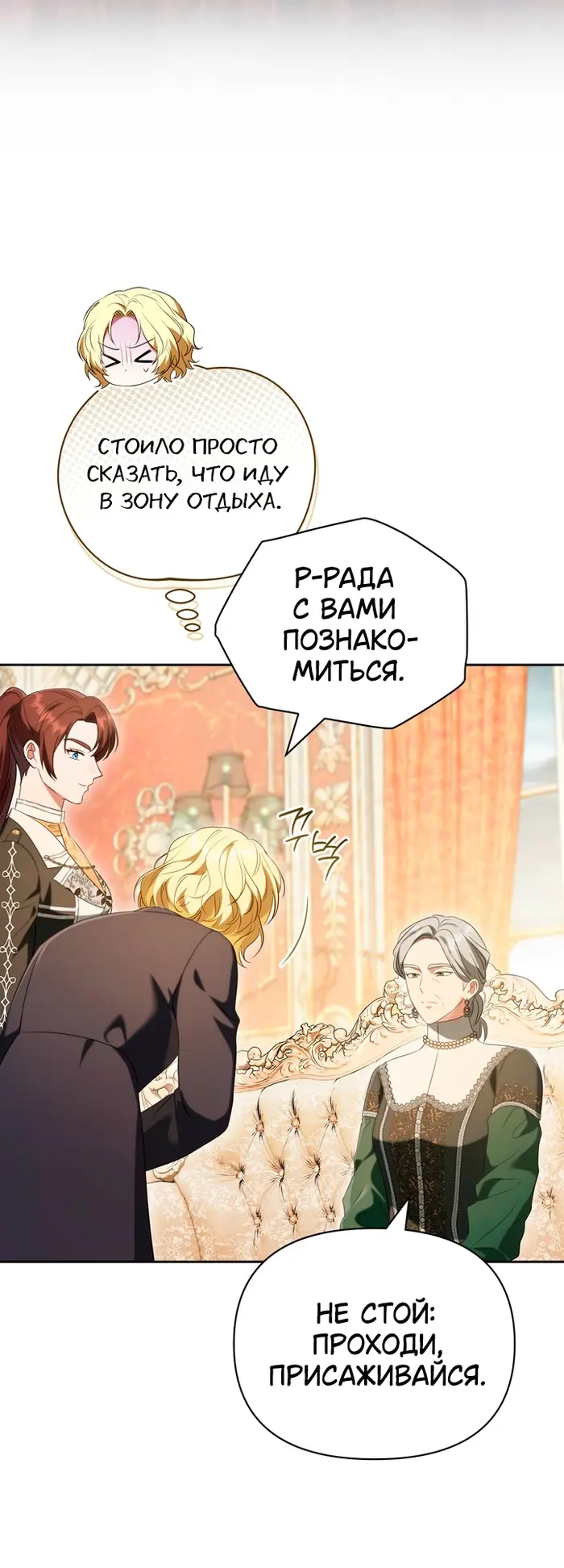 Страница 43