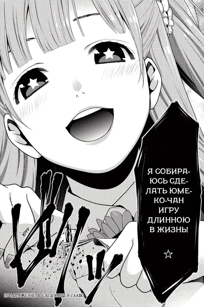 Страница 39