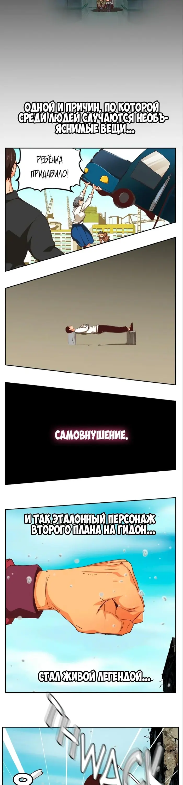 Страница 38