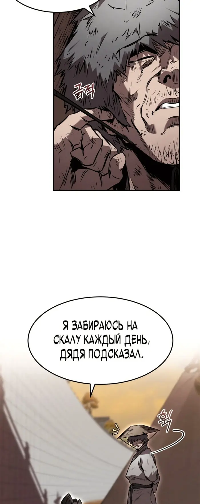 Страница 49